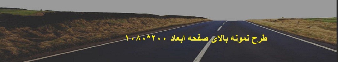 ایمان خودرو