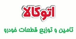 اتوکالا دردشت